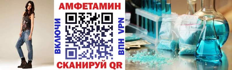 купить наркотики цена kraken как зайти Амфетамин VHQ Дмитриев