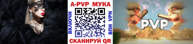 Альфа ПВП СК  Дмитриев 