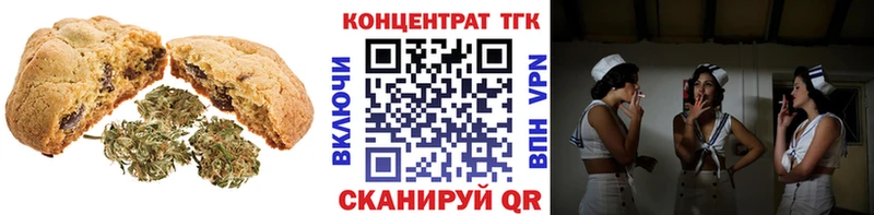 Canna-Cookies марихуана  цена наркотик  KRAKEN маркетплейс  Дмитриев 