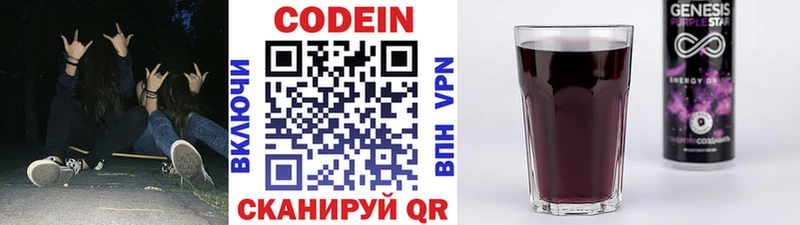 цена наркотик  Дмитриев  Кодеин напиток Lean (лин) 
