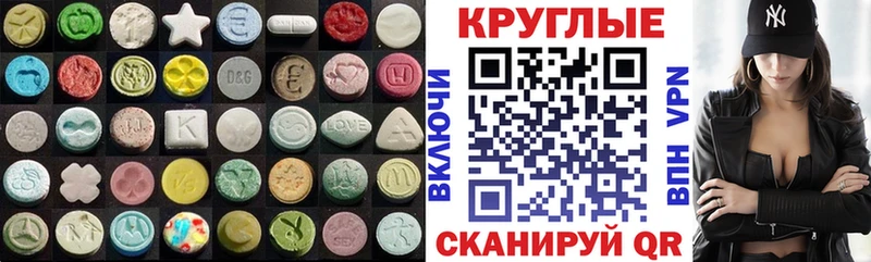 ЭКСТАЗИ 280 MDMA  Дмитриев 