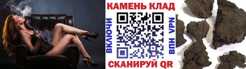 Гашиш Cannabis  маркетплейс какой сайт  Дмитриев  цены наркотик 