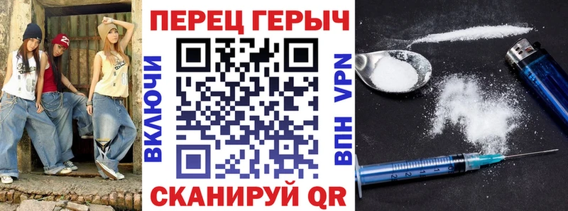 blacksprut ссылка  Дмитриев  ГЕРОИН белый 
