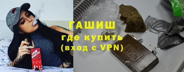 молекула духа Алексин
