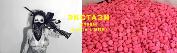 спиды Абаза