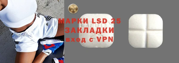 ALPHA-PVP Алексеевка