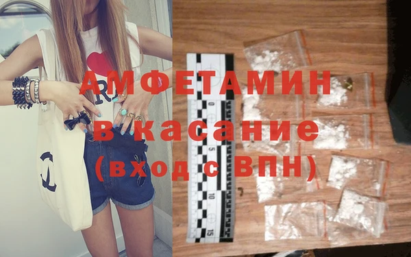молекула духа Алексин