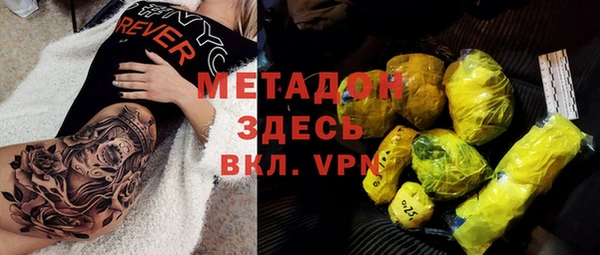 ALPHA-PVP Алексеевка