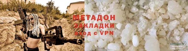 ALPHA-PVP Алексеевка