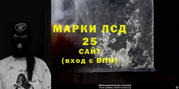 тгк Алзамай
