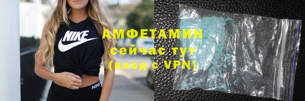 ALPHA-PVP Алексеевка