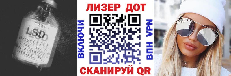 Лсд 25 экстази ecstasy закладки Дмитриев
