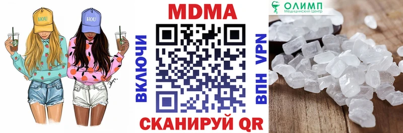 mega ONION  Дмитриев  МДМА VHQ  наркошоп 