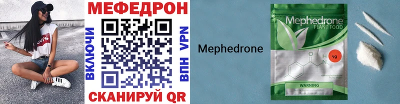 Меф  Дмитриев