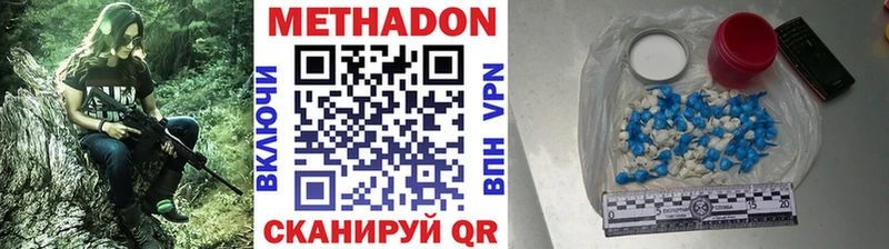 сайты даркнета официальный сайт  закладка  Дмитриев  МЕТАДОН methadone 