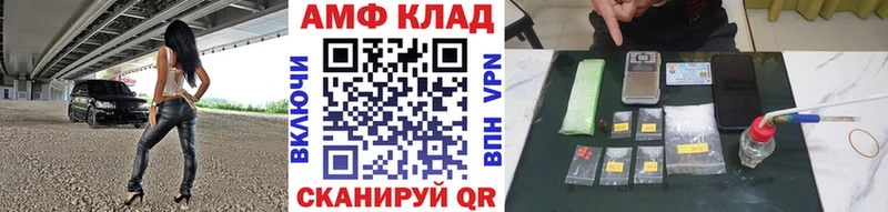 МЕТАМФЕТАМИН винт  Дмитриев 