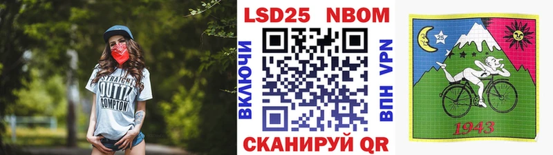 Марки 25I-NBOMe 1,8мг Дмитриев