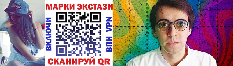 Наркотические марки 1,8мг Дмитриев